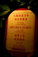 Dinner Photos