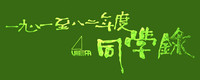 Design and Logo